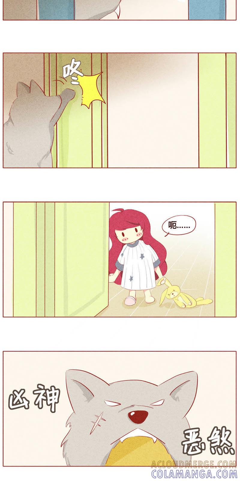 《妹妹？女儿？吸血鬼？》第二十话 第2页