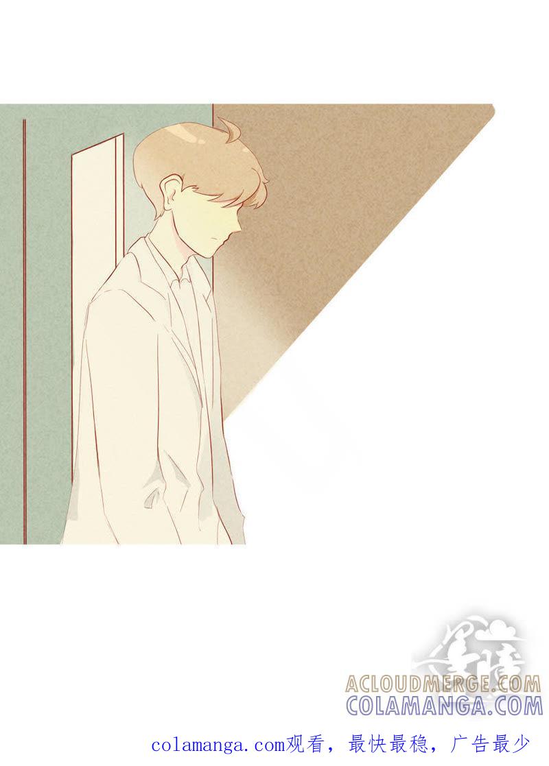 《妹妹？女儿？吸血鬼？》第二十三话 第10页