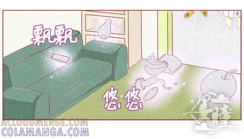 《妹妹？女儿？吸血鬼？》第二十四话 第9页
