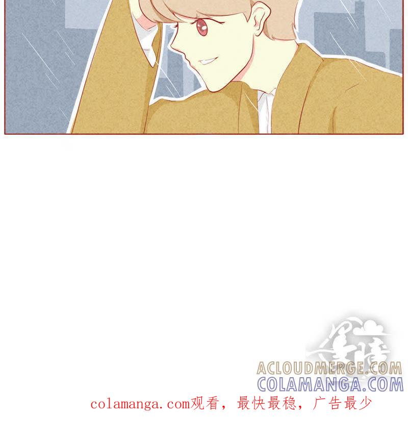 《妹妹？女儿？吸血鬼？》第二十四话 第11页