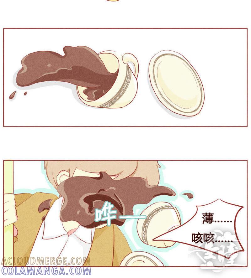 《妹妹？女儿？吸血鬼？》第二十五话 第9页
