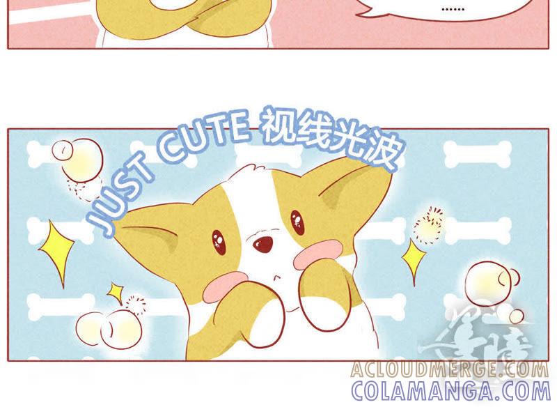 《妹妹？女儿？吸血鬼？》第二十五话 第6页