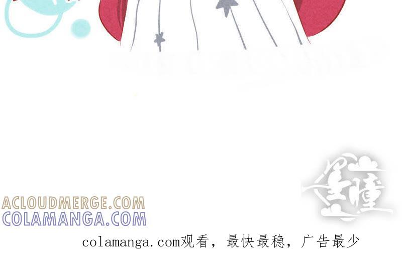 《妹妹？女儿？吸血鬼？》第二十五话 第12页