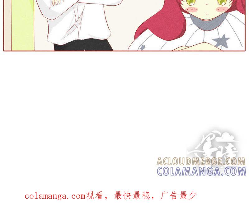 《妹妹？女儿？吸血鬼？》第二十七话 第11页