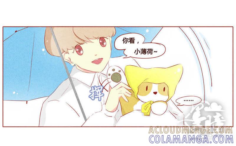 《妹妹？女儿？吸血鬼？》第二十八话 第6页