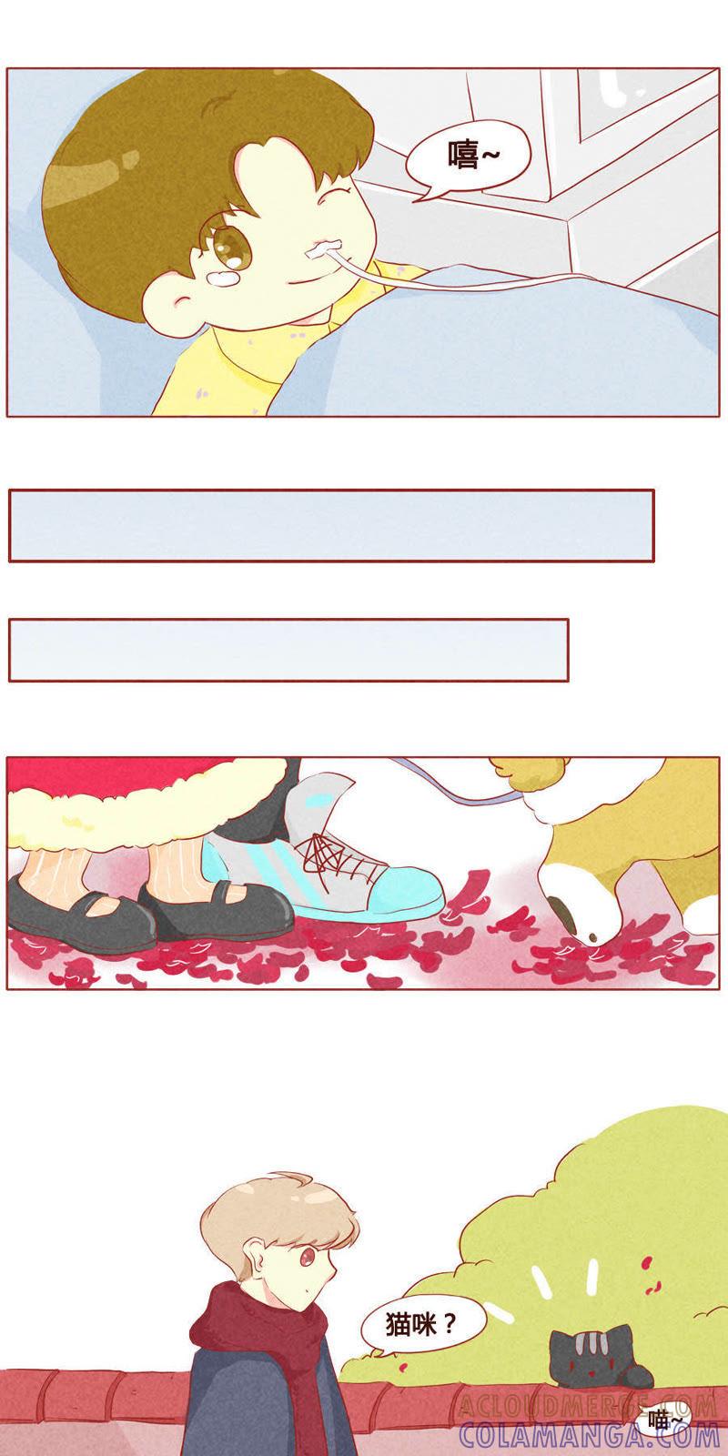 《妹妹？女儿？吸血鬼？》第二十九话 第4页