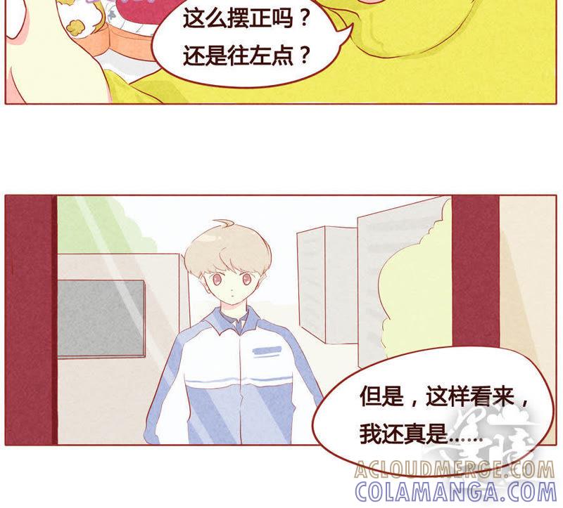 《妹妹？女儿？吸血鬼？》第二十九话 第9页