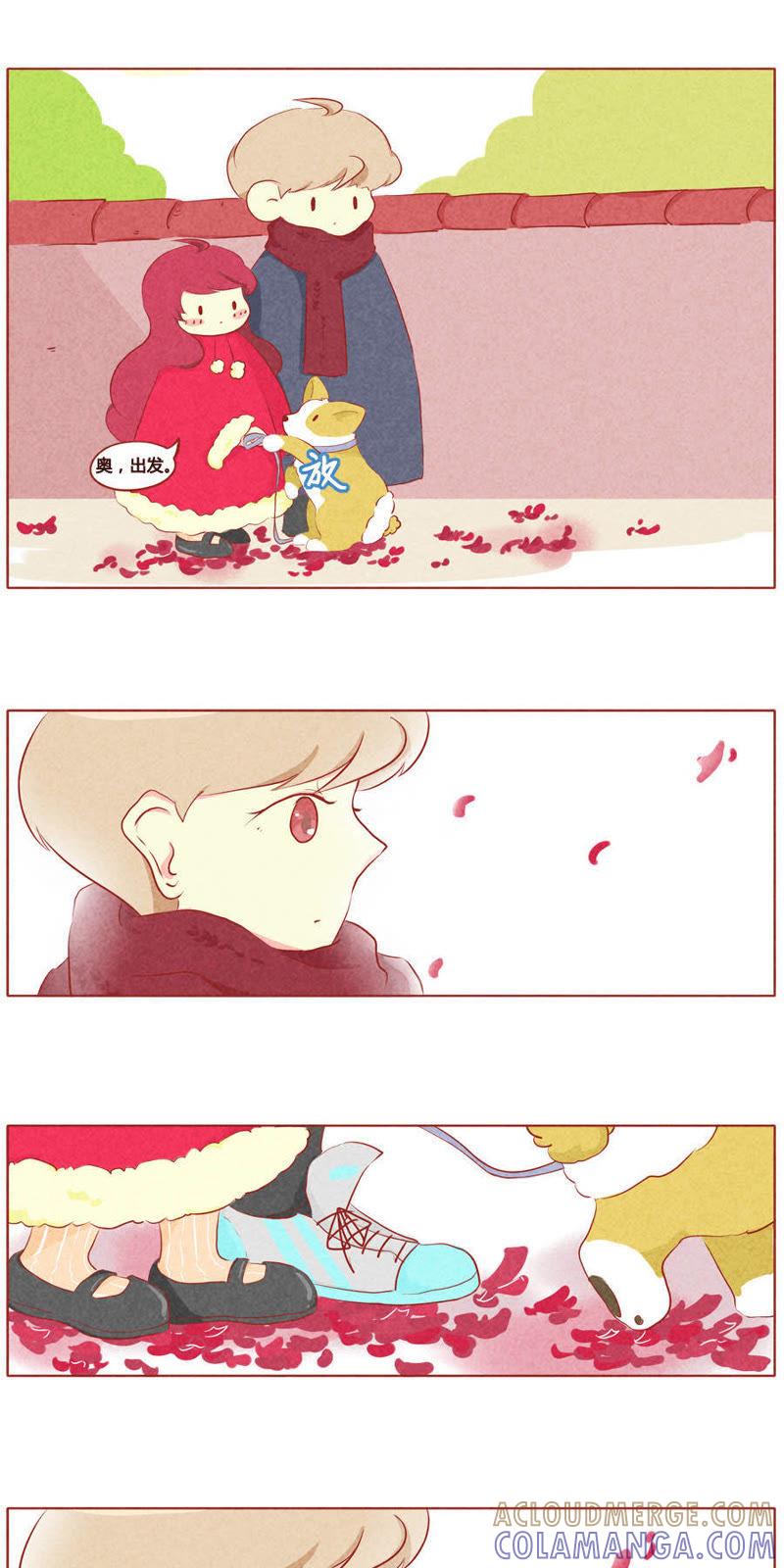 《妹妹？女儿？吸血鬼？》第二十九话 第7页