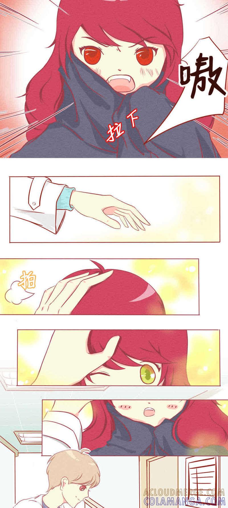 《妹妹？女儿？吸血鬼？》第三话 第5页