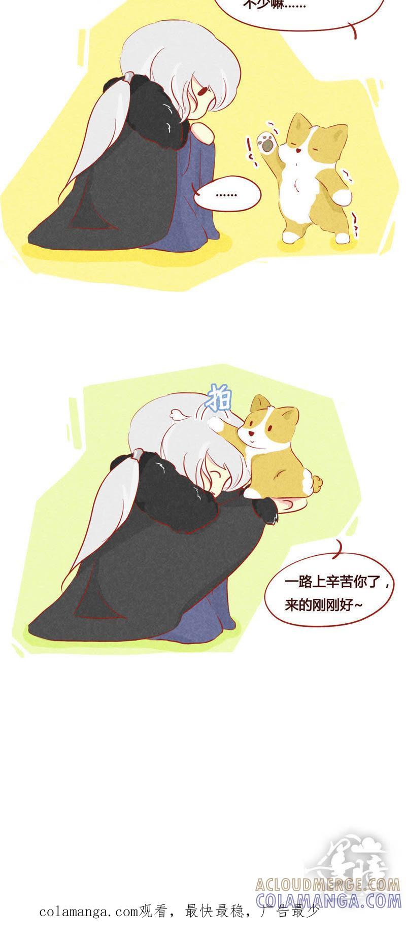 《妹妹？女儿？吸血鬼？》第三十话 第10页
