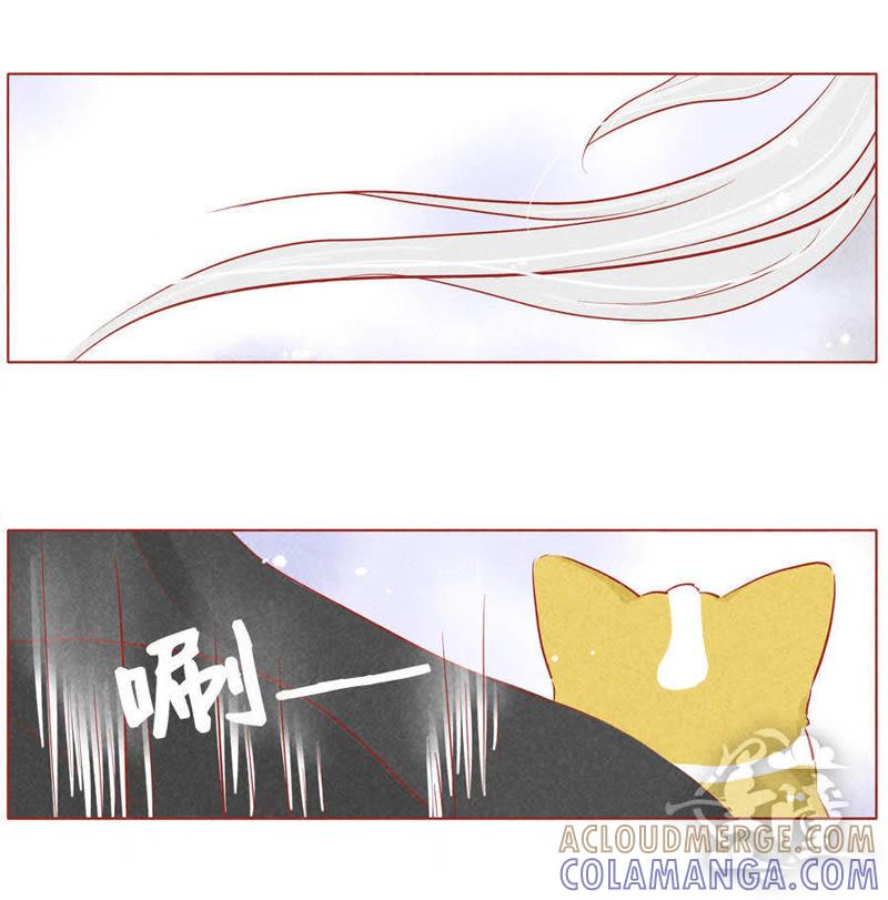 《妹妹？女儿？吸血鬼？》第三十话 第6页