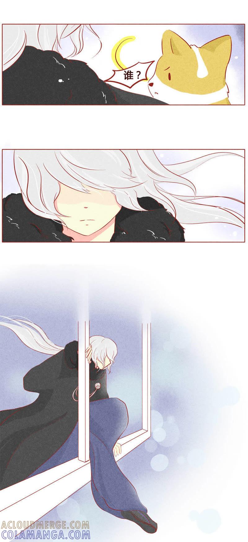 《妹妹？女儿？吸血鬼？》第三十话 第7页
