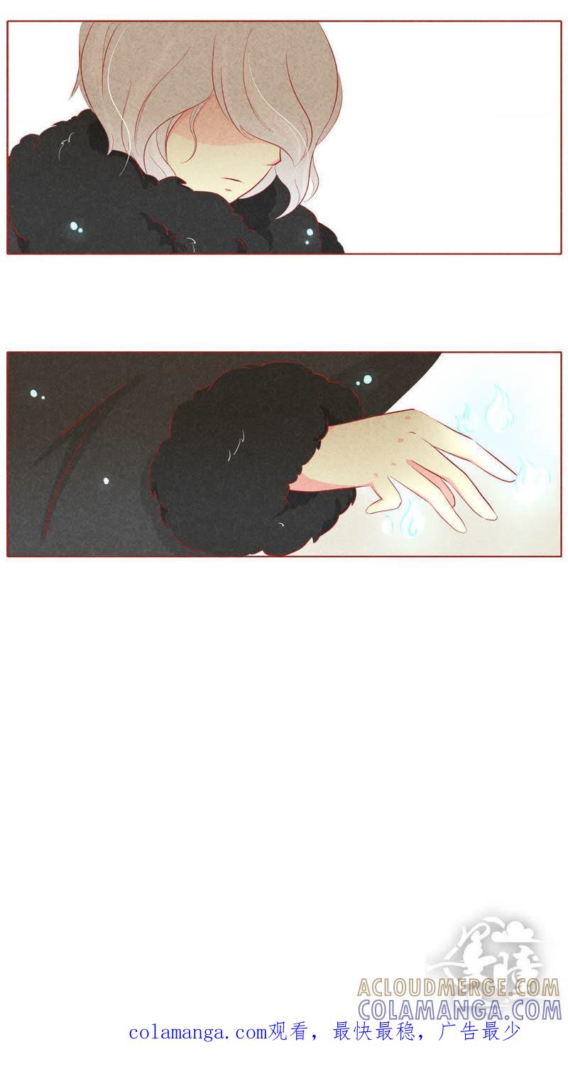《妹妹？女儿？吸血鬼？》第三十一话 第11页
