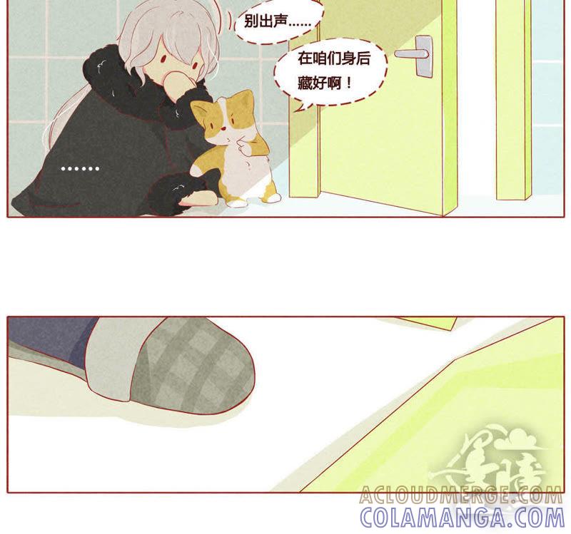 《妹妹？女儿？吸血鬼？》第三十一话 第9页