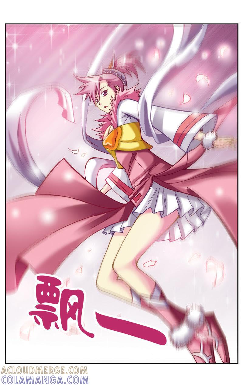 《冲天玄英录》第32话 第3页