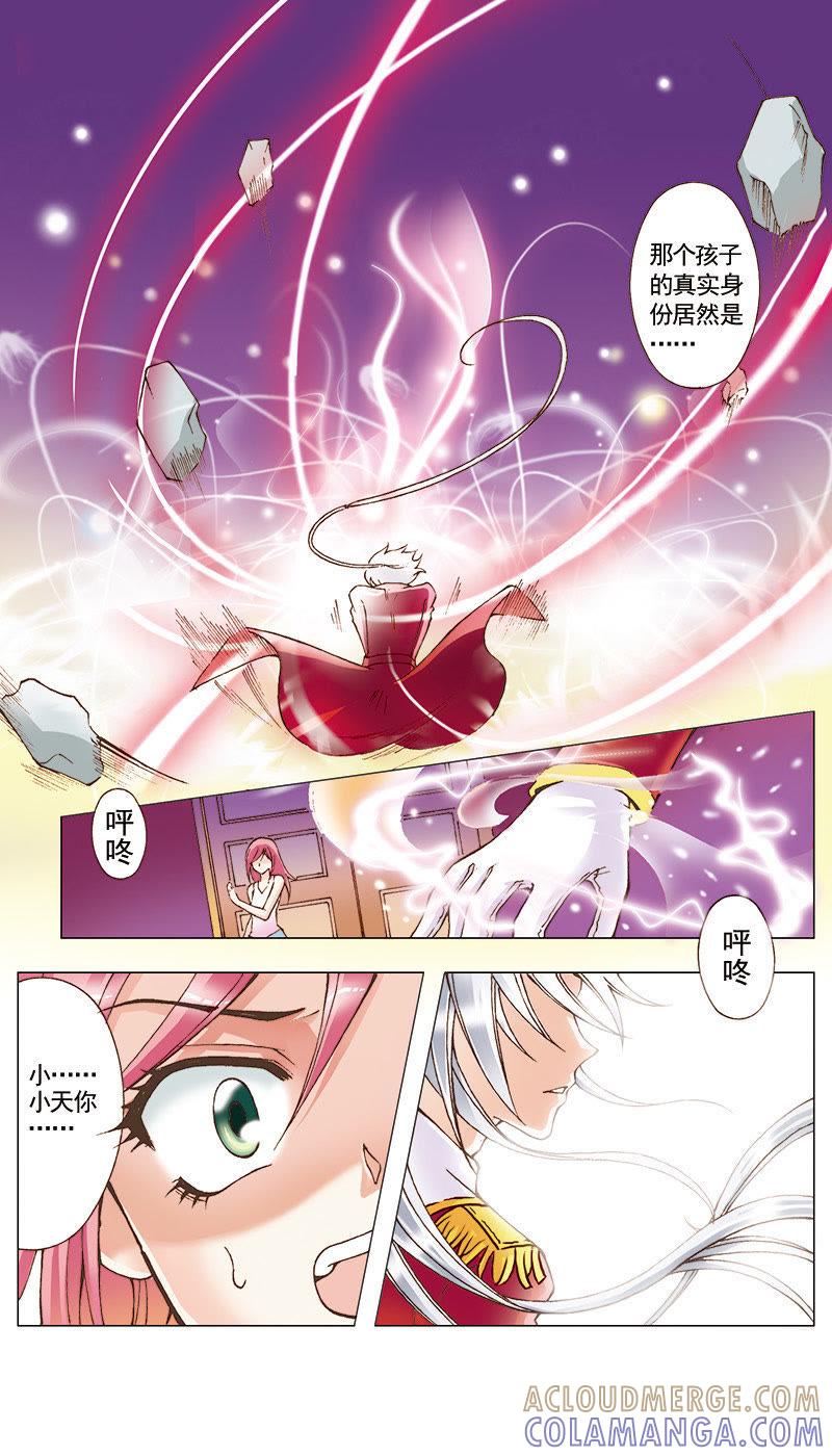 《天使之约》第32话 第8页