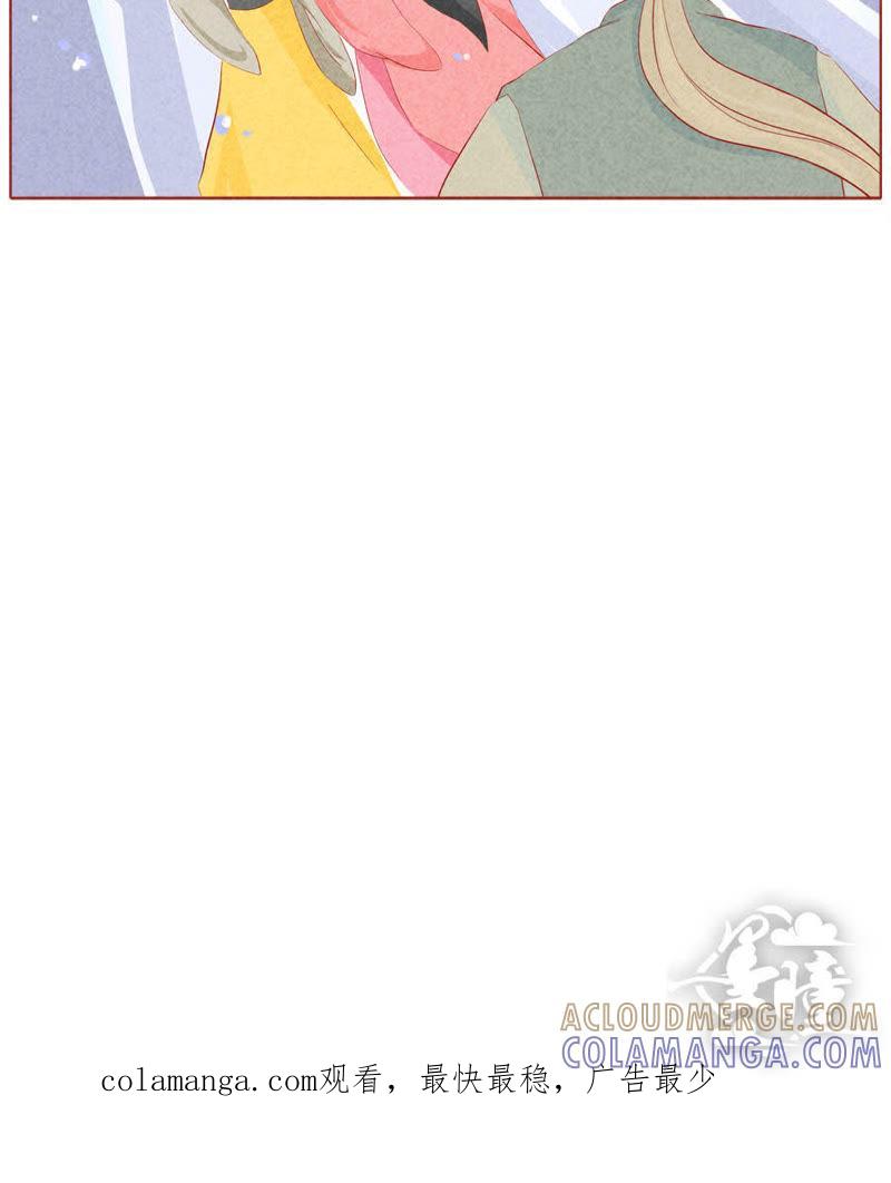 《妹妹？女儿？吸血鬼？》第三十八话 第10页