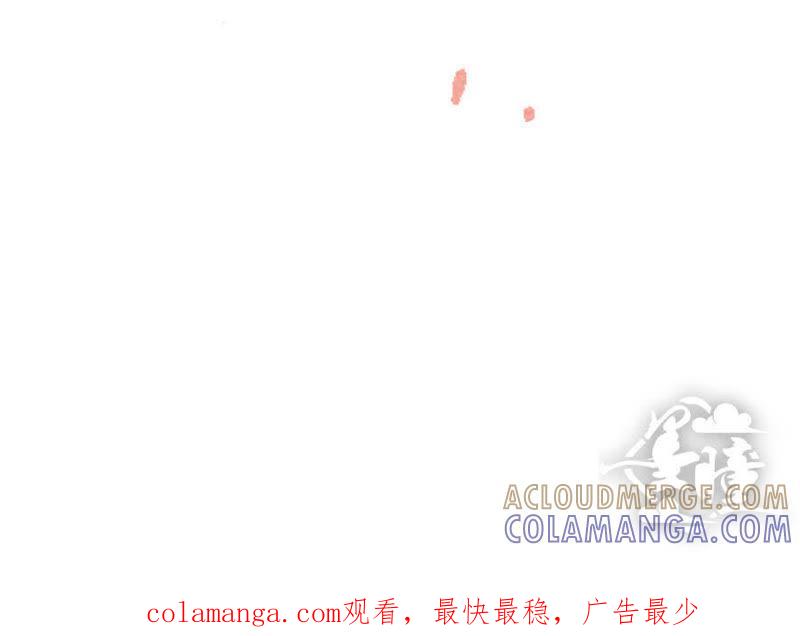 《妹妹？女儿？吸血鬼？》第三十九话 第9页