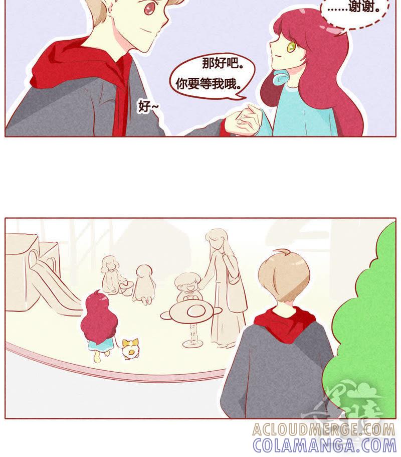 《妹妹？女儿？吸血鬼？》第四十二话 第6页