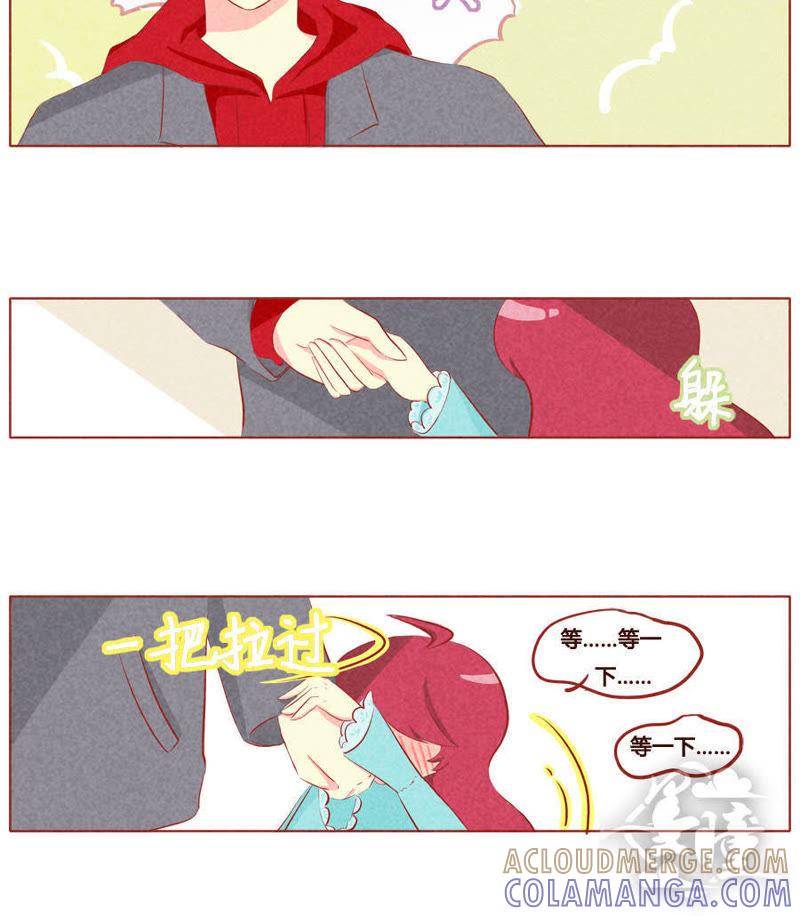 《妹妹？女儿？吸血鬼？》第四十二话 第3页