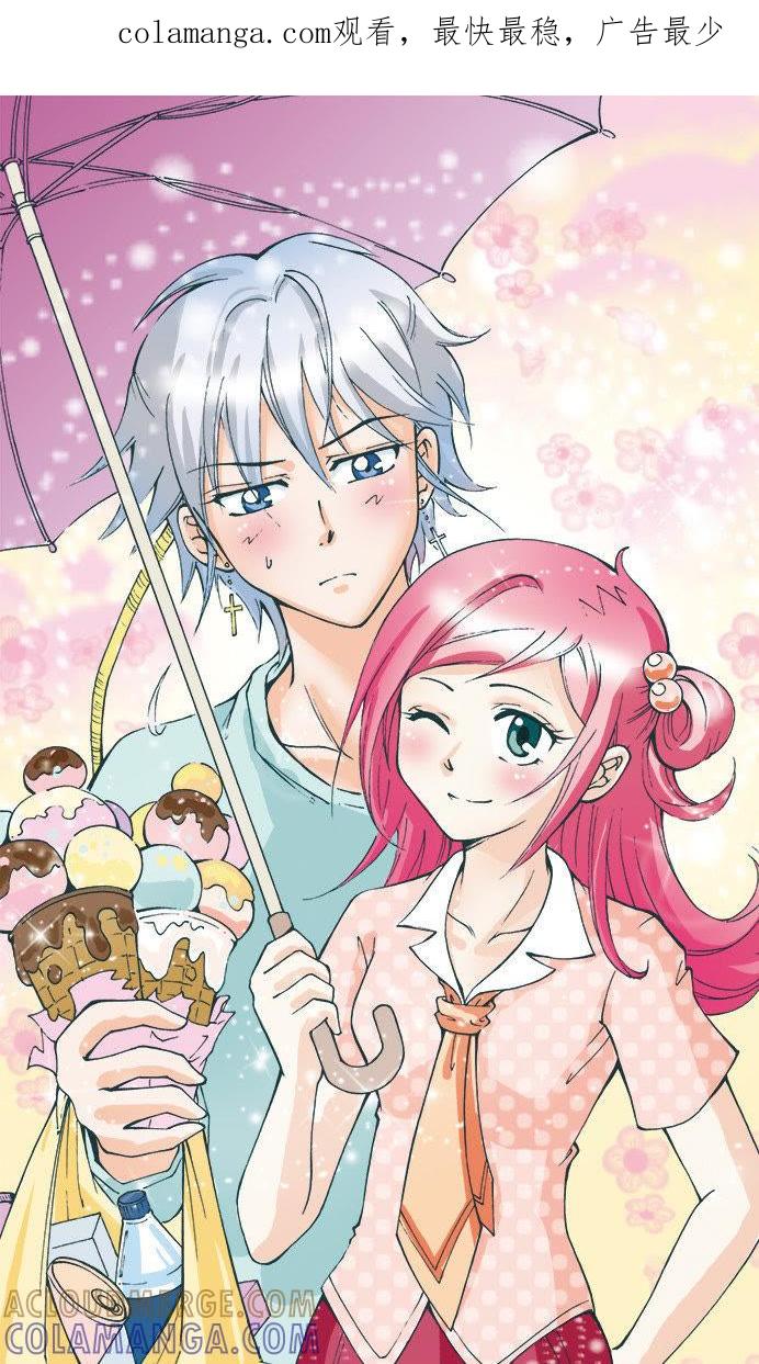 《天使之约》第43话 第1页