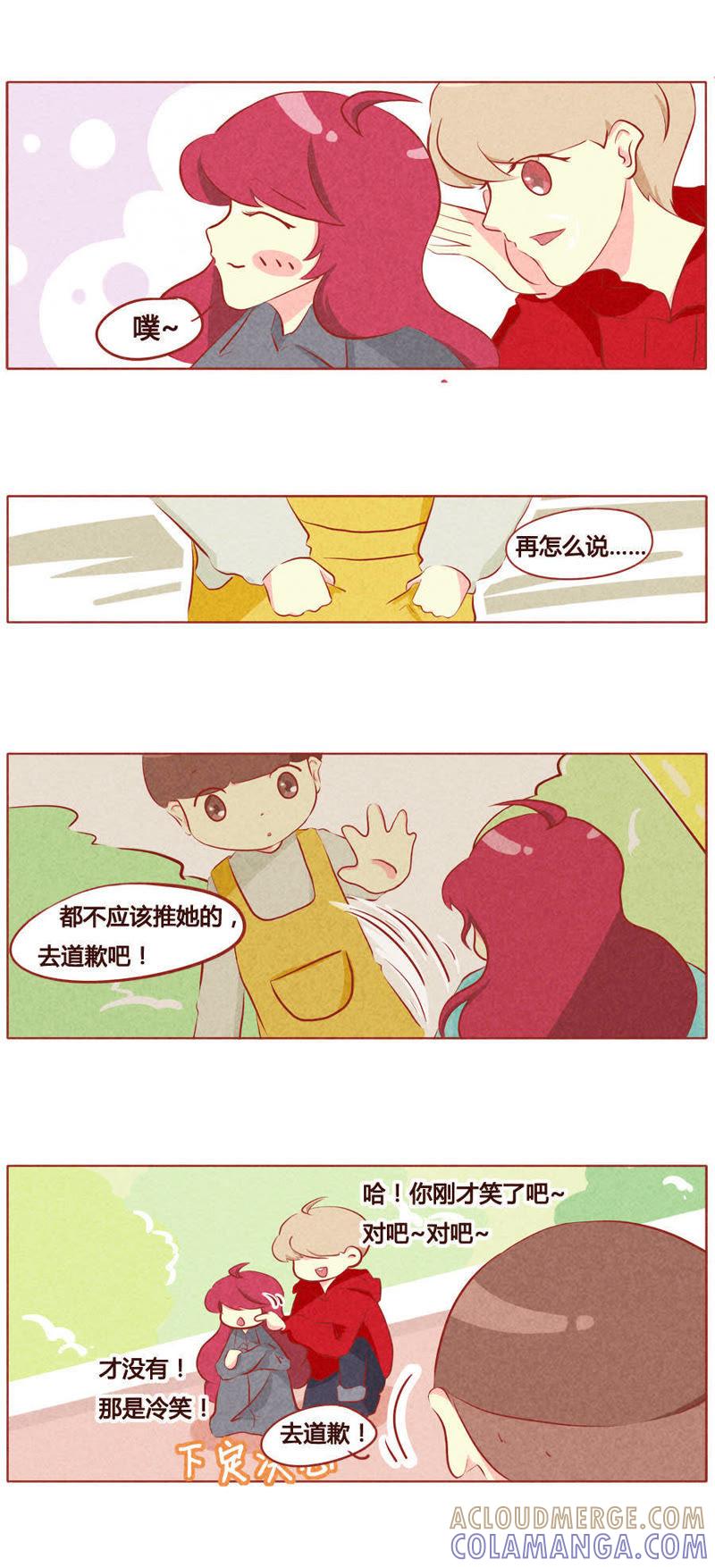 《妹妹？女儿？吸血鬼？》第四十三章 第6页