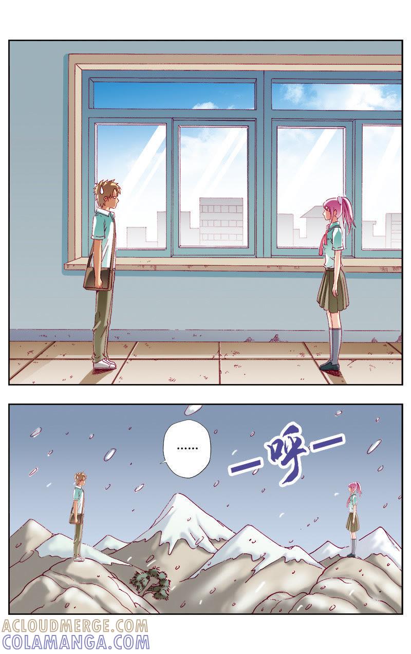《冲天玄英录》第47话 第2页