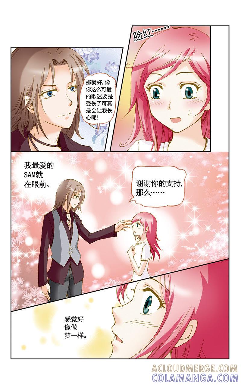 《天使之约》第49话 第10页