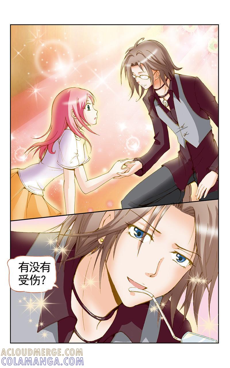 《天使之约》第49话 第8页