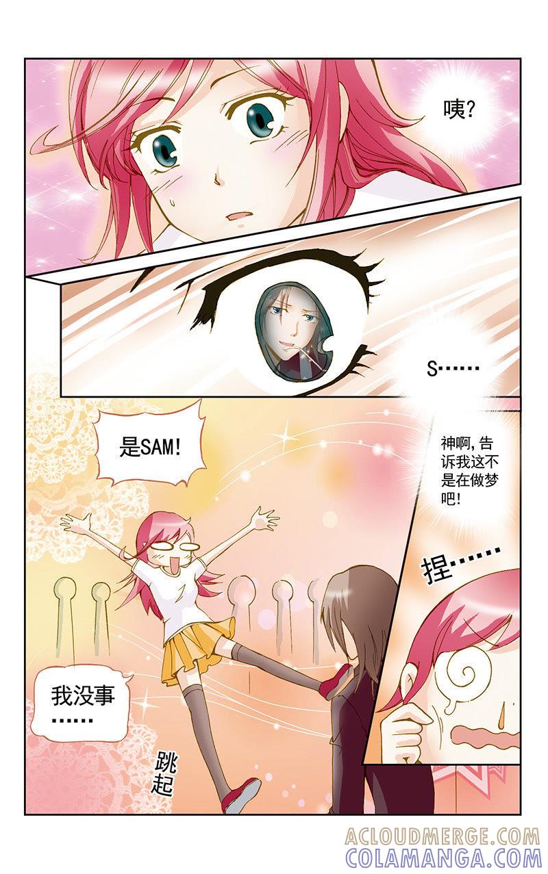 《天使之约》第49话 第9页