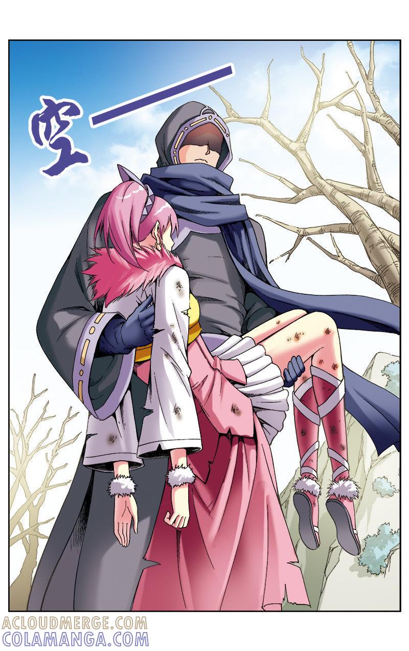 《冲天玄英录》第51话 第5页