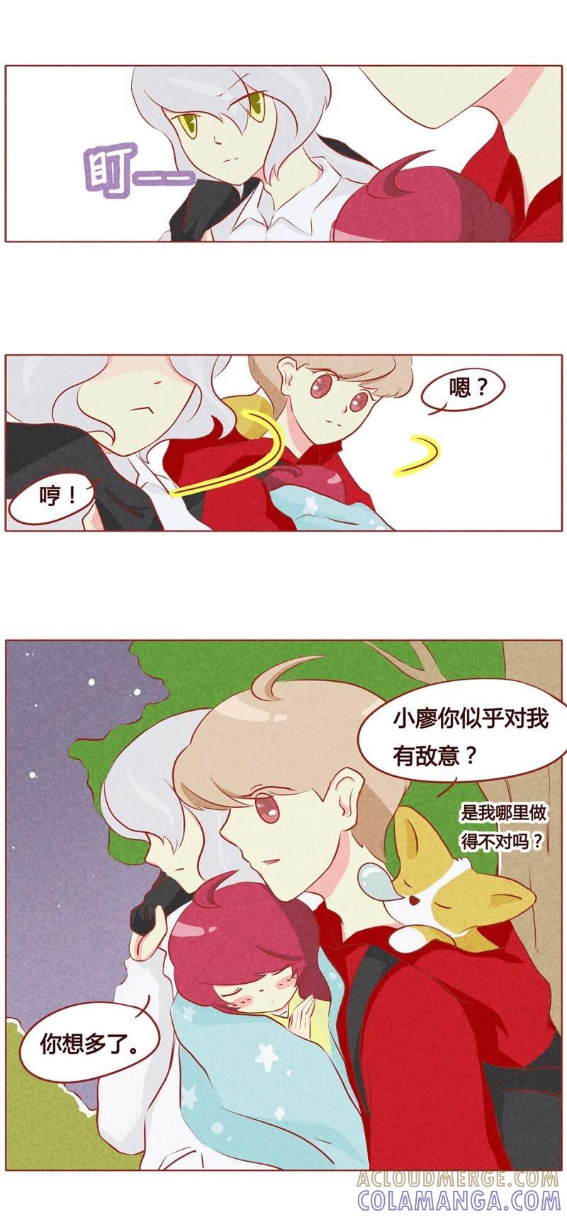 《妹妹？女儿？吸血鬼？》第五十六话 第4页