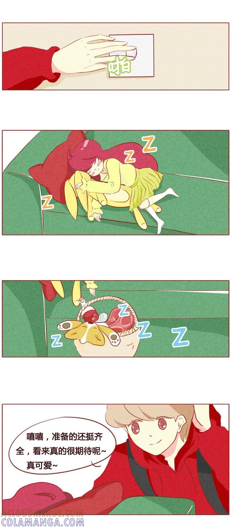 《妹妹？女儿？吸血鬼？》第五十六话 第2页
