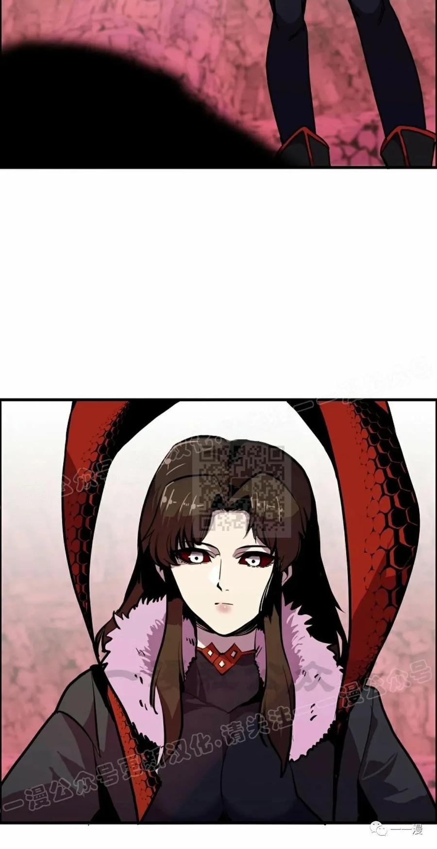 《独一无二的回归》第57 第65页