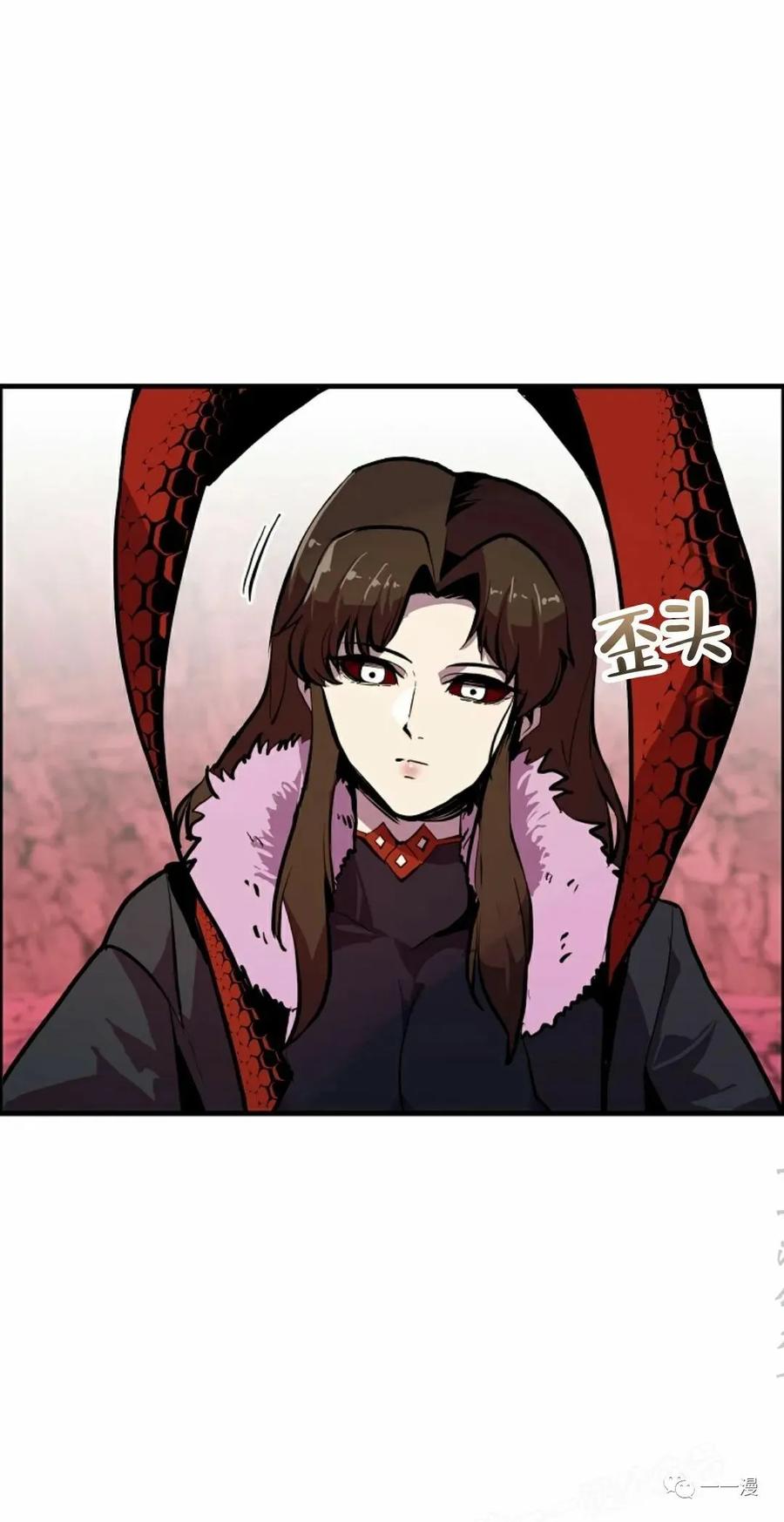 《独一无二的回归》第57 第66页