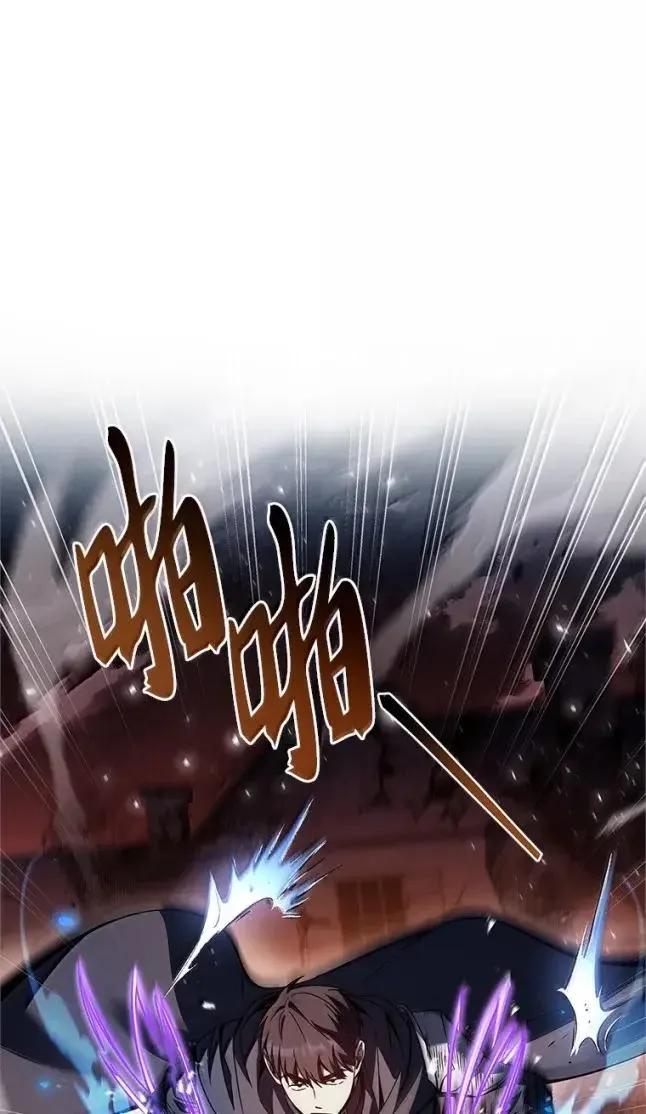 回归后的魔王变善良了 - 057 意料之外 - 第67张图