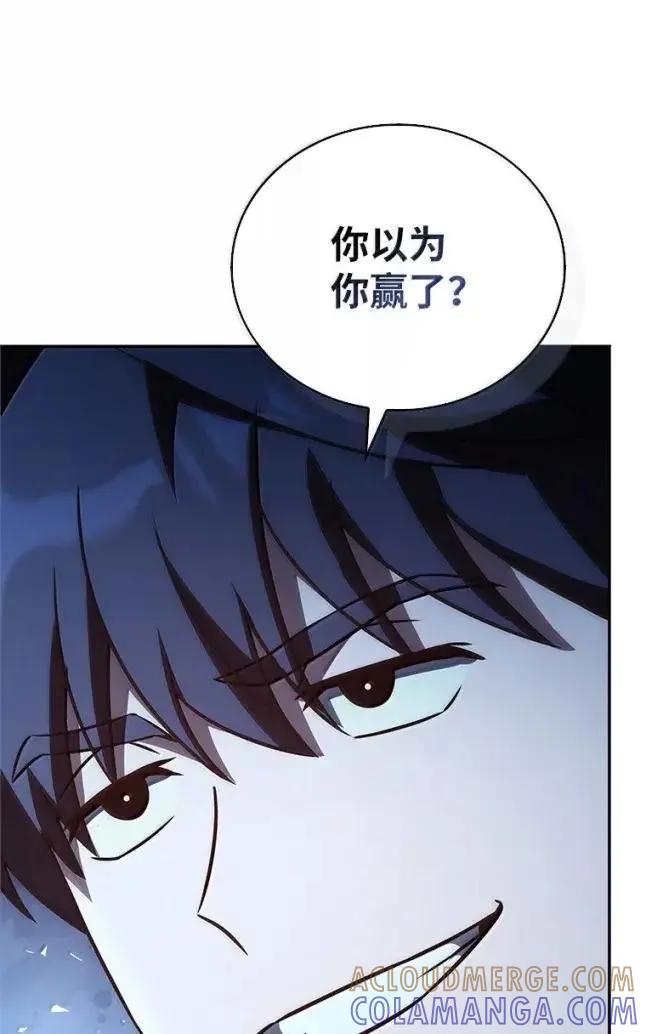 回归后的魔王变善良了 - 057 意料之外 - 第65张图