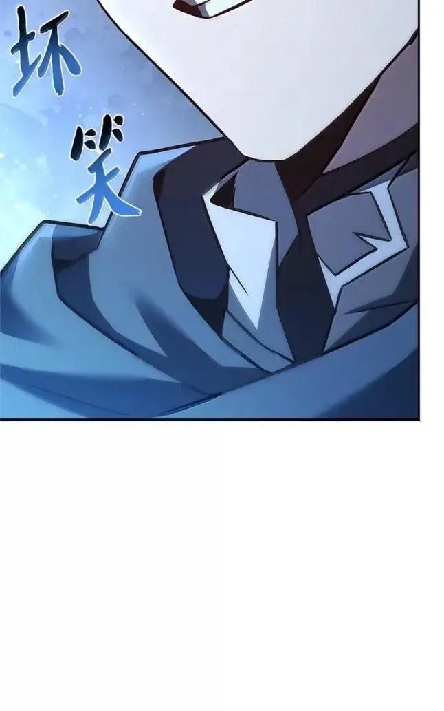 回归后的魔王变善良了 - 057 意料之外 - 第66张图