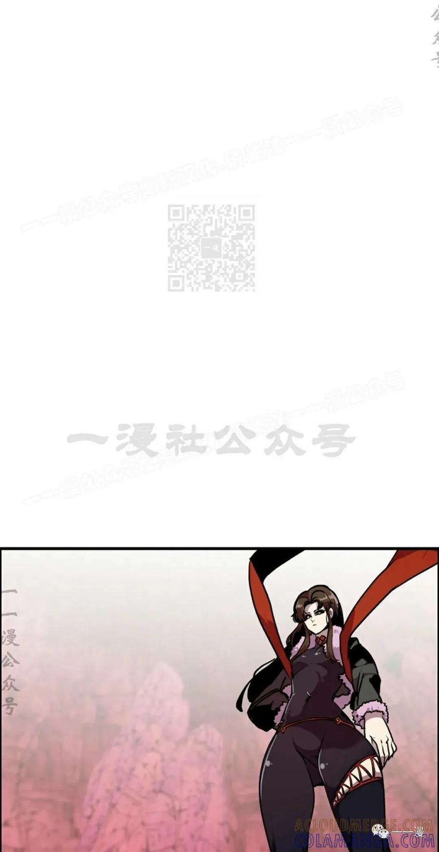 《独一无二的回归》第57 第64页