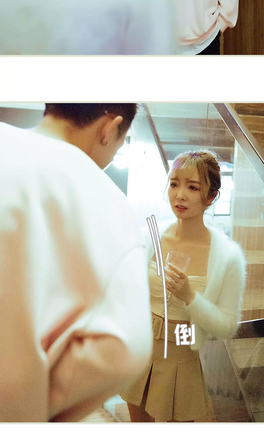 《薄情总裁的助理宠妻》第6话 第10页