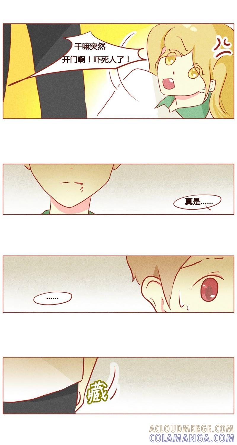 《妹妹？女儿？吸血鬼？》第六十二话 第4页