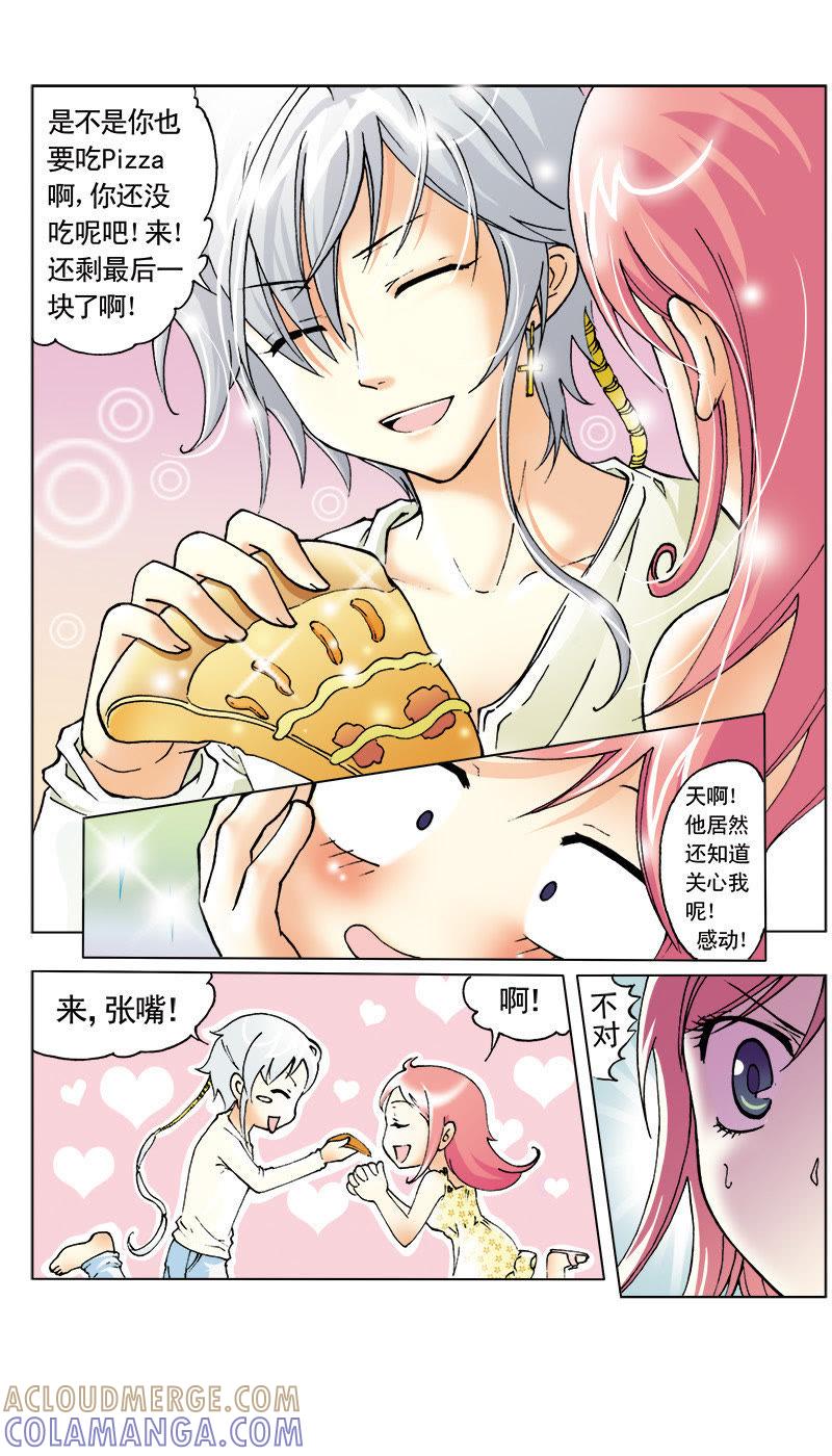《天使之约》第7话 第8页