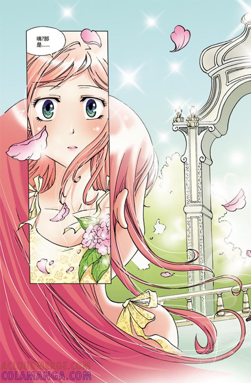 《天使之约》第8话 第7页