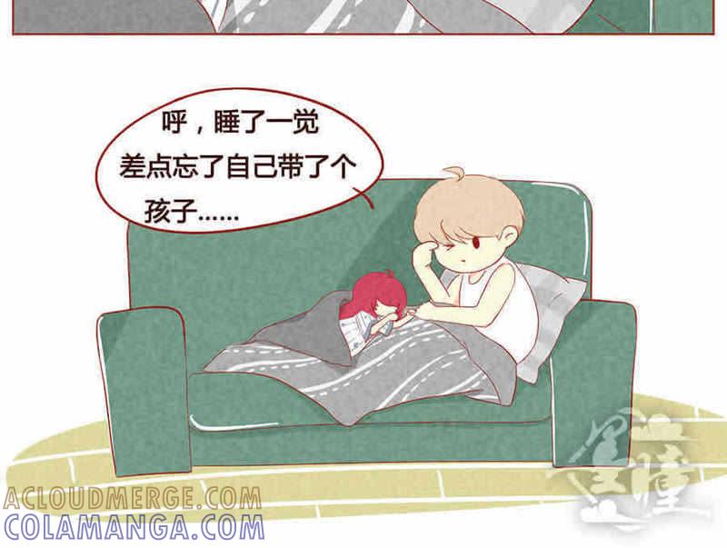 《妹妹？女儿？吸血鬼？》第九话 第3页