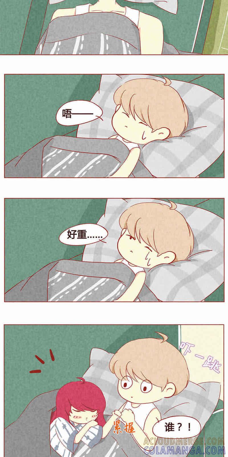 《妹妹？女儿？吸血鬼？》第九话 第2页