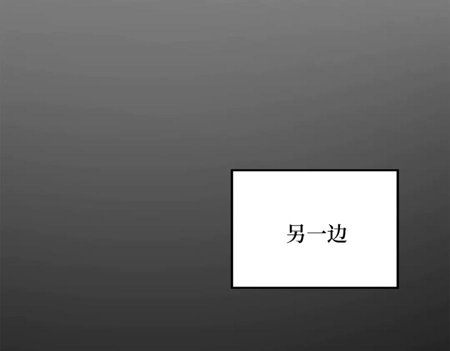 领主大人的金币用不完 - 第9话 树敌 - 第116张图