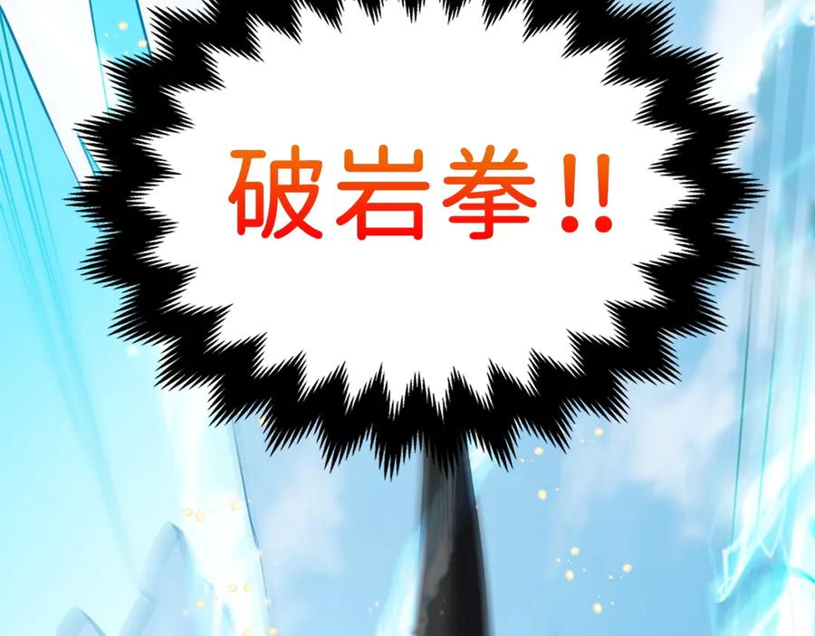 领主大人的金币用不完 - 第9话 树敌 - 第59张图