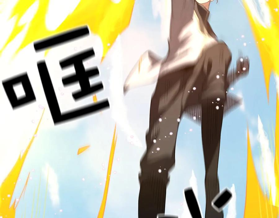 领主大人的金币用不完 - 第9话 树敌 - 第62张图