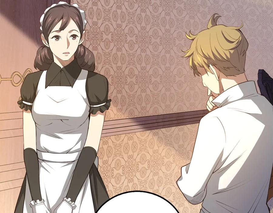 领主大人的金币用不完 - 第9话 树敌 - 第95张图