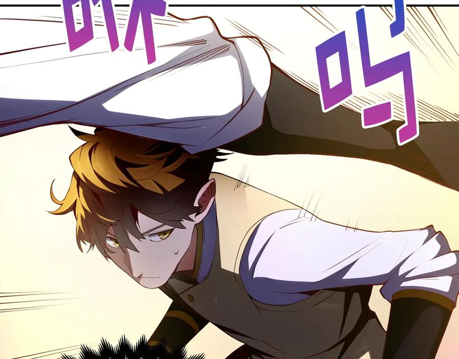 领主大人的金币用不完 - 第9话 树敌 - 第20张图